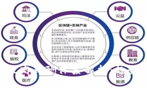 区块链行业最高薪酬体系解析：趋势、岗位与未来