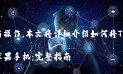 为了更好地帮助理解与操