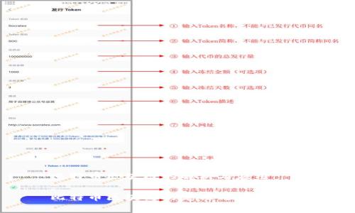 比特币区块链的解析与应用

比特币区块链的定义与应用探讨