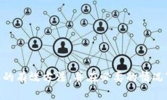   如何处理TP钱包地址泄露