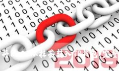 如何将RACA从抹茶转入TP钱