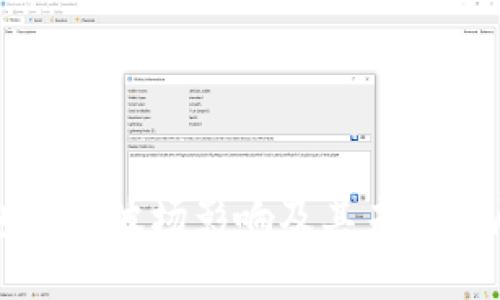 TP钱包下架波场影响及其未来发展分析