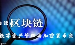 思考一个且的优质下载T