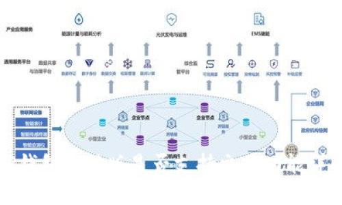 TP钱包电脑版是否支持交易功能详解