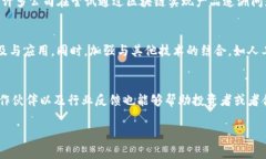   2023年区块链企业的发展