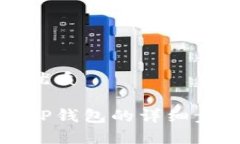 思考一个且的优质波场币