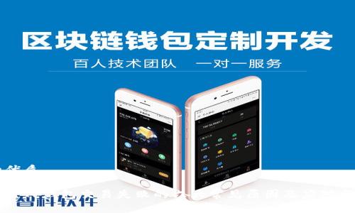 的优质

解决TP钱包交易失败的六大常见原因及应对方法