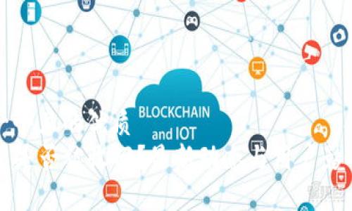 思考一个且的优质
TP钱包是否被收回？最新动态与用户影响分析