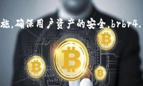 优质  
biao tit p钱包同步后如何互相转币？详细教程与技巧/biao ti

相关关键词：  
tp钱包,转币步骤,数字货币,钱包同步/guanjianci

引言
在数字货币迅猛发展的今日，钱包的使用变得愈发普及。其中，tp钱包作为一个高灵活性及安全性的钱包工具逐渐受到了越来越多用户的青睐。无论是投资者，还是日常交易者，tp钱包的同步功能都让用户的操作更为便捷。但是，对于新手用户来说，如何在同步后互相转币却是一个值得探讨的问题。本文旨在对tp钱包的同步及转币步骤进行详细解析，帮助用户更好地理解和使用这一工具。

tp钱包的基本功能概述
tp钱包是一款具有多种功能的数字货币钱包，支持多种主流数字资产的存储和管理。它的主要功能包括：资金存储、资产管理、快速交易，以及用户间的币种转移。用户可以通过tp钱包方便地完成各种数字货币的加密和解密操作，确保资金的安全性。此外，tp钱包的同步功能能够帮助用户在不同设备之间共享同一账户的所有信息，大幅提高了操作的灵活性。

tp钱包的同步步骤
在深入讨论如何实现转币之前，我们先要了解tp钱包的同步过程。同步的步骤相对简单，但需要用户确保一旦同步完成，才能方便地进行后续操作。以下是详细的同步步骤：br1. 软件安装：首先，确保已经在手机或电脑上安装了tp钱包的最新版本。br2. 创建账户/登录：若是新用户需创建账户，已有用户则需要直接登录。br3. 账户同步：在设置中选择“账户同步”，输入正确的私钥或助记词，确保可以与其他设备成功连接。br4. 验证：根据系统的提示，完成必要的安全验证。

tp钱包互相转币的步骤
同步完成后，用户应该掌握如何在tp钱包间进行币种转移。以下是具体步骤：br1. 打开tp钱包：确保设备已经连接网络，打开tp钱包应用。br2. 选择转账功能：在主界面中，找到并点击“转账”选项。br3. 输入接收地址：在转账界面中，准确输入接收方的地址或扫描其二维码。br4. 确认币种及金额：选择要转移的数字货币，输入具体金额。br5. 输入交易密码：为保护账户，系统会要求输入交易时的安全密码。br6. 提交交易：最后，确认所有信息无误后，点击提交按钮，完成转账。

交易时的注意事项
在进行币种转账时，有几个注意事项应当牢记，以确保交易的成功与安全：br1. 地址准确性：接收地址错误将导致资金无法找回，因此在转账前一定要再次核对。br2. 网络状态：转账过程中网络需保持稳定，确保信息的有效传输。br3. 交易手续费：不同币种的转账手续费可能会有所不同，而手续费的支付也应适量考虑。br4. 交易记录：完成交易后，建议保存相关的交易记录，以备后续查询。同时，可以在tp钱包中查看交易历史，以监控资金的流动。

tp钱包常见问题解答
1. 如何确认转账是否成功？br用户可在交易后的界面查看相关确认信息，此外，建议查询区块链浏览器确认交易状态。brbr2. 如果转账失败该怎么办？br若发生转账失败的情况，请根据tp钱包的提示进行调整，如调整网络设置，或确认转账信息。brbr3. 有哪些钱包安全措施？brtp钱包采用多重加密技术、私钥安全存储和动态验证码等多重安全措施，确保用户资产的安全。brbr4. 如何保护私钥？br用户应将私钥或助记词妥善保管，避免泄漏给他人，并定期更换安全密码，以增强账户安全性。brbr5. 转账时需多久才能到账？br转账时间取决于网络状况和币种类型，一般在几分钟或几个小时内完成，但高峰时段可能会有所延迟。brbr6. 可以转账给未同步用户吗？br可以，只要知道对方的接收地址，即便未同步，也能完成转账。

总结
tp钱包的同步及互相转币功能为用户提供了便捷的数字资产管理解决方案。在理解并掌握同步及转币的步骤后，用户能更有效地在不同设备上管理自己的数字资产，平行地进行各类交易。通过本篇文章的详细介绍，希望能够帮助到各位tp钱包用户，让他们在数字货币的世界中，游刃有余，掌握主动权。