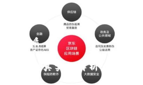 思考一个且的优质

国外TP钱包软件的真实性解析：你需要知道的一切