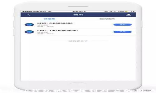 
如何通过TP钱包地址找到对应的用户信息？