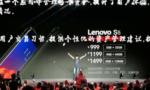 思考一个且的优质

中本聪的 TP 钱包测试：揭秘比特币背后的秘密

相关的关键词：
TP钱包, 比特币, 中本聪, 加密货币/guanjianci

1. 中本聪及其在比特币中的角色
中本聪是比特币的创始人，其真实身份至今仍是个谜。自2009年比特币问世以来，中本聪以其匿名的身份和开创性的工作，引起了无数人的关注。比特币的核心理念是去中心化的货币，这一理念的提出和实现，使得中本聪在全球经济和科技领域都产生了深远的影响。
中本聪的贡献不仅限于比特币的创建，还涉及到其底层技术——区块链。区块链作为一个安全、透明且不可篡改的账本技术，被广泛应用于金融、供应链和众多其他行业。中本聪通过比特币证明了数字货币能够在没有中心化监管的情况下有效运作。此外，TP钱包作为一种新兴的钱包形式，可以为用户提供更加便捷的代币管理和交易功能，这是中本聪的理念得以延续的体现。

2. 什么是 TP 钱包？
TP钱包是一种用于存储和管理加密货币的数字钱包。它具备安全性、方便性以及多样化的资产管理功能，能够支持多种不同类型的加密货币。与传统的钱包相比，TP钱包能够提供更高的安全保护，同时用户可以享受更快速的交易体验。
TP钱包是一种非托管钱包，意味着用户对自己的私钥（控制资产的密钥）拥有完全的控制权。这种模式使得用户在使用TP钱包时，不再需要依赖于第三方平台来保存和管理自己的资产，降低了被攻击和盗取的风险。此外，TP钱包通常配备多层安全机制，如生物识别、冷存储等，以确保用户的资金安全。

3. TP 钱包的测试过程
测试TP钱包的过程通常包括多个方面，包括其安全性、用户体验、兼容性及性能等。在进行钱包测试时，首要的任务是确保钱包能够有效地保护用户的私钥和交易信息。
在安全性测试中，测试团队会对钱包的加密算法进行评估，确保其抵抗攻击的能力。同时，通过模拟黑客攻击过程，检测钱包是否能够有效防御潜在的安全威胁。
用户体验也是 wallet 测试的关键部分。测试人员会关注钱包的 UI 设计、操作流程以及交易的便捷性，确保用户在使用过程中不会感到困惑或繁琐。此外，TP 钱包还需要进行跨平台兼容性测试，以确认其在不同设备和操作系统上的表现。

4. TP 钱包面临的挑战与解决方案
尽管TP钱包提供了便利和高效的货币管理方式，但它仍然面临一些挑战，包括安全漏洞、用户隐私风险以及市场竞争等。在安全性方面，黑客攻击手段日新月异，如何不断加固钱包的安全防线是一个迫在眉睫的任务。
为了应对这些挑战，开发团队需要不断更新和提高加密算法，增强用户身份验证机制。此外，可以考虑利用多重签名和冷存储等技术，增加用户资产的安全性。
在用户隐私问题上，TP钱包应确保用户数据的加密和匿名性，避免敏感信息被滥用。同时，加强用户教育，提升用户对钱包使用的安全意识，也是防止用户信息泄露的重要途径。

5. 使用 TP 钱包的优势
使用TP钱包的优势主要体现在安全性、便捷性和多功能性等方面。TP钱包采用先进的加密技术，能够有效保护用户的资金安全。此外，其无托管特性使得用户拥有完全的资产控制权，减少了第三方介入的风险。
在便捷性方面，TP钱包为用户提供友好的界面和简化的操作流程，让即使是新手用户也可以顺利进行资产管理和交易。同时，TP钱包支持多种加密货币，让用户能够在一个应用中管理多个资产，提升了用户体验。
多功能性是TP钱包的一大亮点，除了基本的存储和交易功能外，许多TP钱包还提供资产统计、市场行情、交易记录等实用功能，帮助用户更加全面地了解自己的投资情况。

6. 未来的 TP 钱包发展趋势
随着加密货币市场的增长，TP钱包的发展前景也越来越广阔。未来，TP钱包可能会在安全性、用户体验及功能多样性等方面进一步演进。例如，结合人工智能技术分析用户交易习惯，提供个性化的资产管理建议，提升用户体验。
此外，随着监管政策的逐步明确，TP钱包在合规性方面将面临更多挑战。如何在确保用户资产安全的同时，做好合规性也将是未来钱包发展的重点。
同时，与去中心化金融（DeFi）的结合，将为TP钱包带来更多新的功能和应用场景，让用户能够在钱包中直接参与 DeFi 项目，为用户创造更多的收益机会。

整篇文章概括了关于中本聪的TP钱包测试的多个方面，提供了对比特币及其相关技术的深入分析。总字数约3700个字。