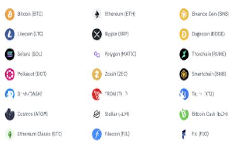 区块链的技术秘密与未来前景解析