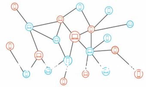 区块链轻节点详解：理解轻节点在区块链生态中的作用
