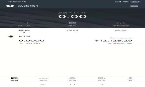 思考且的优质

如何解决TP钱包币兑换问题? 详细指南与常见问答