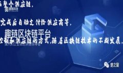 区块链焊接设备是一个结