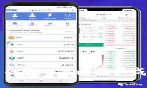 区块链技术的引入策略及其成功实现路径