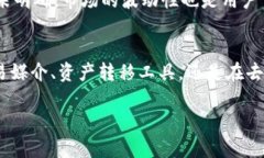   什么是Token区块链？深入