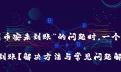 思考与关键词在讨论“T