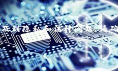 注意：获取他人钱包的余