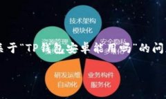 在接下来的介绍中，我将