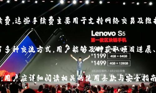 biao ti/biao ti下载TP钱包：是否合法及安全性分析/biao ti

TP钱包, 数字货币, 钱包安全, 合法性/guanjianci

引言
近年来，随着区块链技术的快速发展和加密货币的广泛应用，数字货币钱包的需求日益增加。TP钱包作为一种数字货币钱包，因其用户友好性和多功能性而受到许多用户的青睐。然而，许多人在下载和使用零散的数字钱包时，常常会对其合法性和安全性产生疑虑。本文将对此进行深入分析，帮助用户做出更为明智的决策。

TP钱包概述
TP钱包是一款支持多种主流加密货币的数字钱包，涵盖了比特币、以太坊、ERC20等多种类型。作为一款数字钱包，TP钱包的主要功能包括存储、发送和接收加密货币，同时也提供交易历史查询、资产管理等多项服务。TP钱包的设计初衷是为用户提供一个安全便捷的途径来管理他们的数字资产。

下载TP钱包是否合法？
关于TP钱包的合法性问题，在不同国家和地区之间有明显差异。在一些国家，数字货币及其相关服务被严格监管，用户使用数字货币钱包可能面临法律风险。而在另一些国家或地区，数字货币和相关技术仍处于自由发展的阶段，没有相关法规限制使用。因此，用户在下载和使用TP钱包之前，需了解自己所在地区的相关法律法规，以确保自身的合法性。

TP钱包的安全性分析
安全性是评估任何数字钱包的重要因素。TP钱包在安全性方面采取了多重保护措施，包括私钥加密、二次身份验证、冷存储技术等。这些措施旨在确保用户的数字资产不被非法访问。然而，用户在使用时也应当保持警惕，避免在不安全的网络环境下使用钱包，并定期更新钱包至最新版本，以确保安全性。

下载TP钱包的操作步骤
下载TP钱包的步骤比较简单，用户只需进入官方渠道或信誉良好的应用商店进行下载。在安装完成后，用户需创建一个新的钱包账户，并妥善保管钱包生成的助记词及私钥，这是保护账户安全的关键。此外，用户还应了解钱包的使用说明，以便充分发挥其功能。

常见问题解答
在随后几节中，我们将针对用户在下载和使用TP钱包时可能遇到的几个常见问题进行详细解答。

问题一：下载TP钱包后如何确保账户安全？
在下载TP钱包后，用户应采取以下措施确保账户安全：
ul
li设置强密码：选用包含字母、数字和特殊符号的复杂密码，增加破解难度。/li
li启用二次身份验证：通过设置二次身份验证，增加额外的保护层，确保即使密码被盗也难以访问账户。/li
li定期更新应用程序：定期检查并更新TP钱包至最新版本，以保证安全补丁得到及时应用。/li
li妥善存储助记词：将助记词和私钥安全存放在离线环境中，避免因网络攻击而被盗取。/li
li保持警惕：随时留意账户的信息变动，若发现异常，及时采取措施。/li
/ul
最后，用户在使用过程中，应避免在公共Wi-Fi环境下访问TP钱包，以减少被黑客攻击的风险。

问题二：TP钱包会不会泄露用户隐私？
用户的隐私保护是在下载和使用TP钱包时极为重要的一部分。TP钱包在设计时采取了以下措施来保障用户隐私：
ul
li去中心化特性：众多数字货币钱包采用去中心化架构，用户的资产和隐私数据不存储在中心服务器上，这样就降低了数据泄露的风险。/li
li匿名交易：TP钱包支持匿名交易，用户可以在不暴露身份的情况下进行交易，进一步提高隐私保护。/li
li数据加密：用户的交易及账户信息在传输和存储过程中都会经过加密处理，防止在网络中被窃取。/li
/ul
尽管如此，用户仍需注意使用的网络安全性，避免在不安全的环境下进行交易，以最大化保护隐私。

问题三：如果忘记TP钱包的密码该怎么办？
TP钱包用户在使用过程中，由于忘记密码而无法访问账户的情况时有发生。针对这一问题，用户可以采取以下措施：
ul
li助记词恢复：通过助记词恢复钱包，用户一旦忘记密码，可以使用助记词重新创建钱包并恢复资产。/li
li找回密码工具：使用TP钱包官方提供的密码找回工具，该工具通常通过验证用户的身份来提供找回服务。/li
li联系客服：如无法使用上述手段，建议直接联系TP钱包的客服，寻求更多专业的帮助。/li
/ul
最后，建议用户在设置密码时，选择既安全又容易记忆的方案，避免因不必要的麻烦而影响体验。

问题四：TP钱包支持哪些加密货币？
TP钱包的优势之一在于其多币种支持，目前TP钱包支持多种主流的加密货币，例如：
ul
li比特币（BTC）：作为市场上最知名的加密货币，TP钱包允许用户轻松管理比特币资产。/li
li以太坊（ETH）：同样是广受欢迎的数字货币，TP钱包包括以太坊的多种token，便于用户一站式管理。/li
liERC20类代币：许多基于以太坊网络的代币都在TP钱包的支持列表中，用户可以在一个平台上管理多种资产。/li
li其他加密货币：TP钱包还支持其他一些市场上流通的加密货币，用户可通过官方渠道获取最新的支持币种列表。/li
/ul
用户在选择钱包时应仔细参考所支持的币种，确保其满足个人需求和交易频率。

问题五：下载TP钱包是否需要支付费用？
通常情况下，下载TP钱包本身是免费的，用户只需在官方渠道或应用商店进行下载安装即可。但在进行交易或提取资产时，TP钱包可能会收取一定的手续费。这些手续费主要用于支持网络交易及维护钱包的运营。此外，某些高级功能可能需要额外的费用，这一点用户需在使用前仔细查看相关协议和费用说明。

问题六：TP钱包的用户社区和支持如何？
TP钱包除了提供钱包功能外，还建立了一个活跃的用户社区，用户可以在这里进行交流、寻求帮助和分享经验。TP钱包的官方论坛及社交媒体平台提供了多种交流方式，用户能够及时获取项目进展、更新以及技术支持。此外，TP钱包的客服支持团队通常能够在用户遇到问题时及时提供帮助，提升用户体验。

结论
综上所述，TP钱包在合法性与安全性方面都具备一定的保障，但用户仍需自行了解各地区的法规并采取必要的措施确保个人资产安全。下载TP钱包之前，用户应详细阅读相关的使用条款与安全指南。在明确其功能与风险后，才能更好地使用这款数字钱包。如果还是不确定，可以访问相关论坛社区与其他用户沟通交流，获取更多反馈与建议。