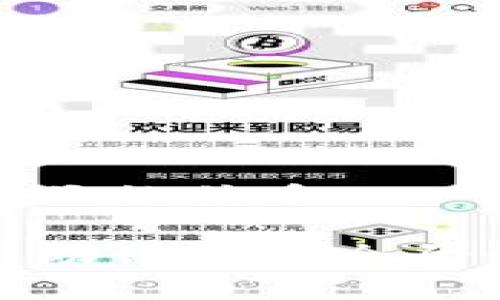 思考一个且的优质

如何使用助记词安全登录TP钱包